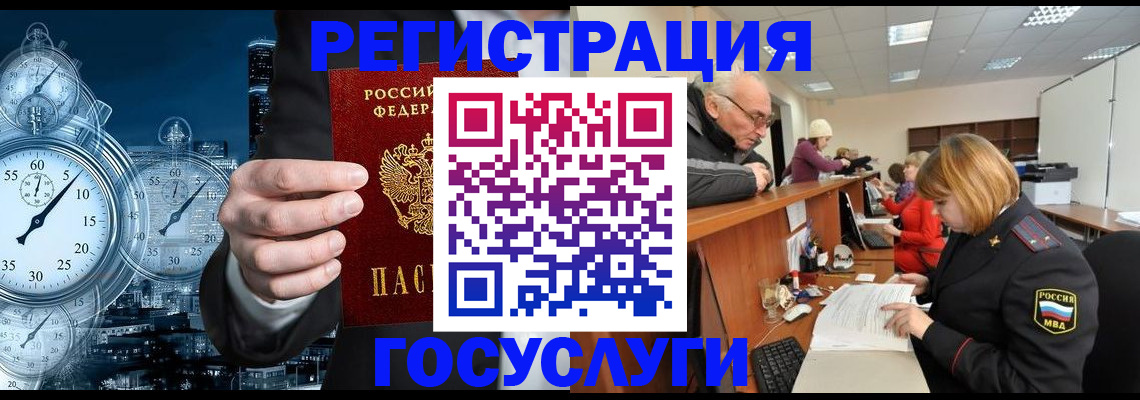 прописка поиск в Дагестанских Огнях