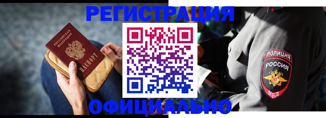 регистрация для школы в Дагестанских Огнях