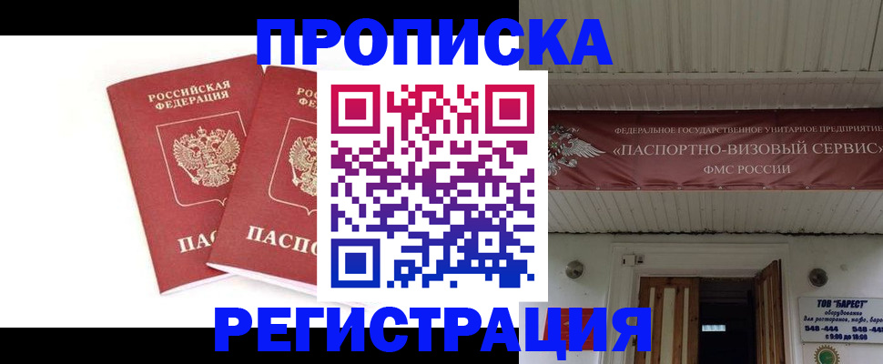 регистрация для школы в Дагестанских Огнях